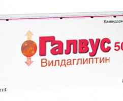 Чем заменить Галвус при диабете: отечественные и зарубежные аналоги